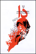 دا